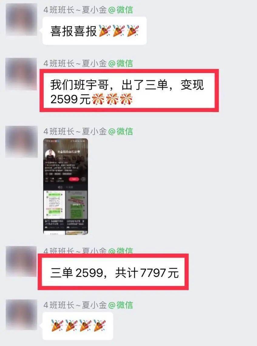 小红书0粉丝怎么接单_小红书变现案例分享_小红书快速涨粉方法