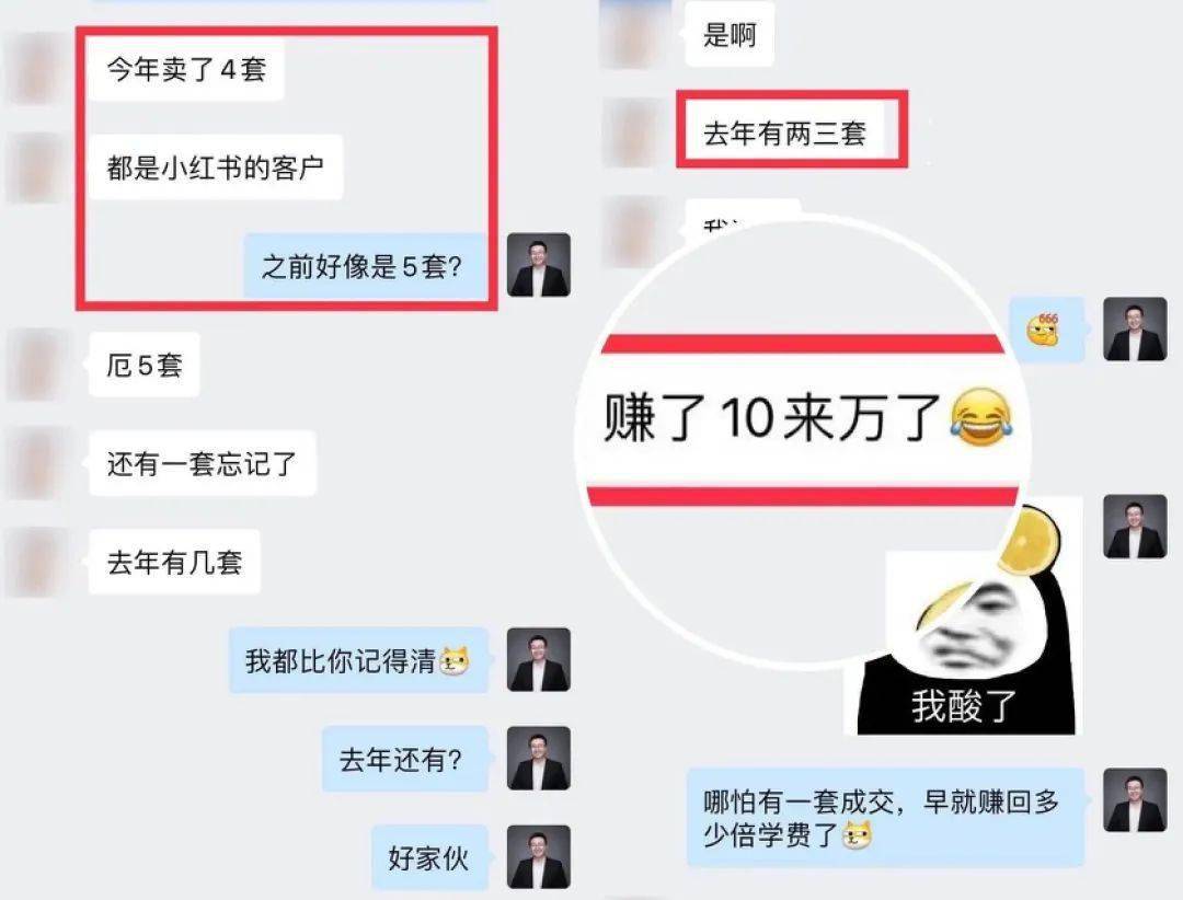 小红书快速涨粉方法_小红书变现案例分享_小红书0粉丝怎么接单