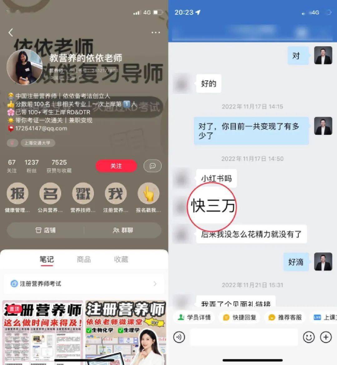 小红书变现案例分享_小红书0粉丝怎么接单_小红书快速涨粉方法