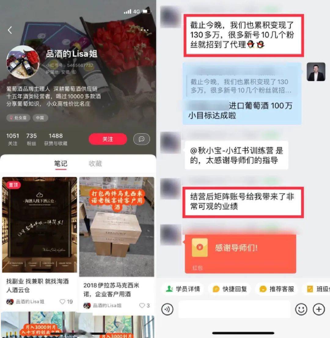 小红书快速涨粉方法_小红书0粉丝怎么接单_小红书变现案例分享