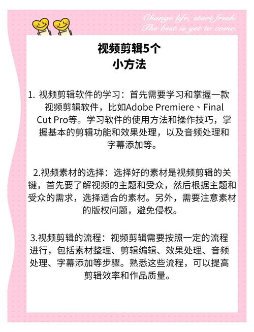 小红书短视频带货流程图_小红书视频怎么制作_小红书怎么制作视频需要什么设备