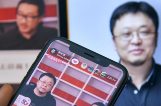 交个朋友跨平台发展_罗永浩淘宝直播带货_淘宝带货宝