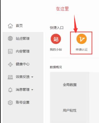 淘宝达人平台在哪里进入的_淘宝达人内容创作技巧_淘宝达人申请加V条件