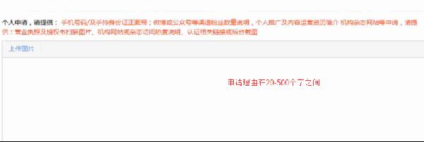 淘宝达人平台在哪里进入的_淘宝达人内容创作技巧_淘宝达人申请加V条件