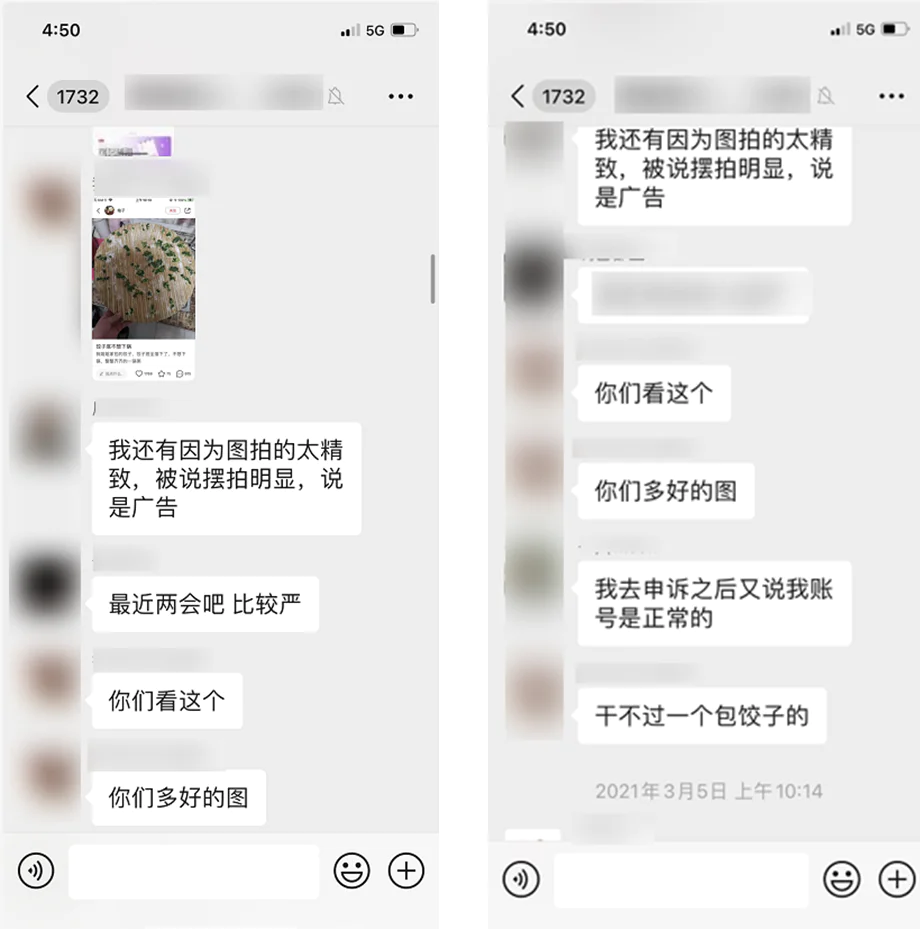 小红书0粉丝怎么接单_小红书伪素人笔记产业链_品牌方素人广告投放策略