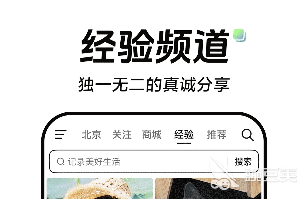 抖音快手直播平台怎么选？3大热门软件对比：帮你找到最适合的直播软件