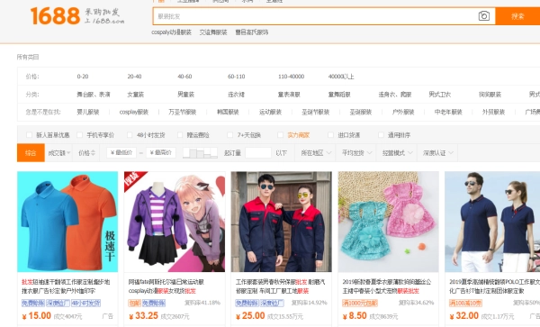 摆地摊进货渠道_摆地摊如何找货源_淘宝带货渠道是什么类型的