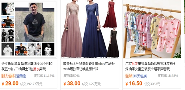 淘宝带货渠道是什么类型的_摆地摊进货渠道_摆地摊如何找货源