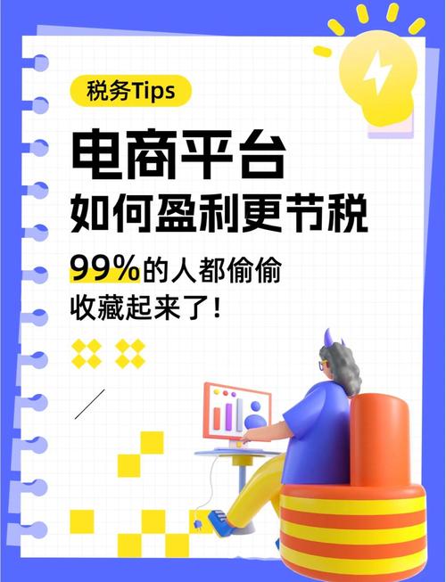 知乎大V带货补税 约34.6万 电商达人收入模式_京东达人赚钱攻略视频大全
