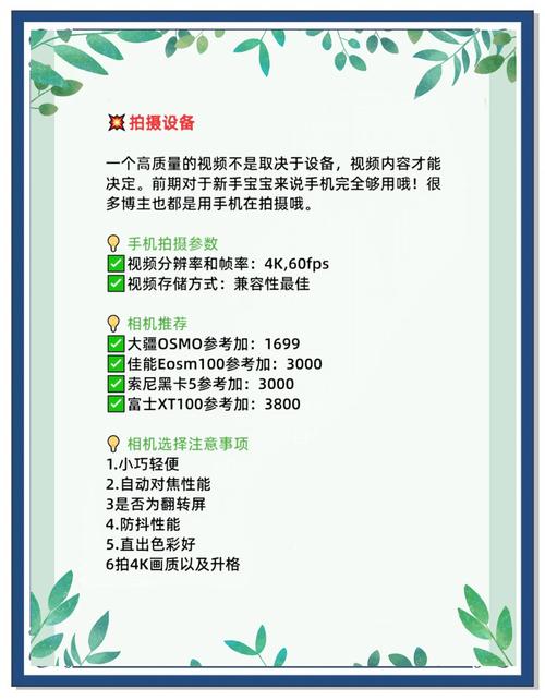 淘宝短视频拍摄全攻略：3大产品卖点解析与场景选择技巧，上午9点柔光拍摄效果最佳