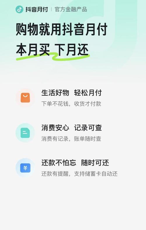 抖音生活服务费率_抖音带货平台收多少手续费_抖音本地生活商家收费