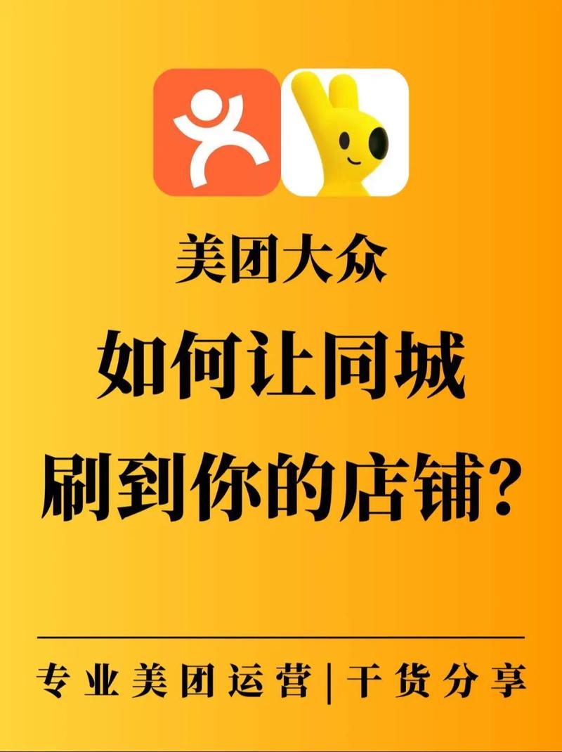 小红书在哪里开通直播_抖音本地生活服务_小红书团购外卖
