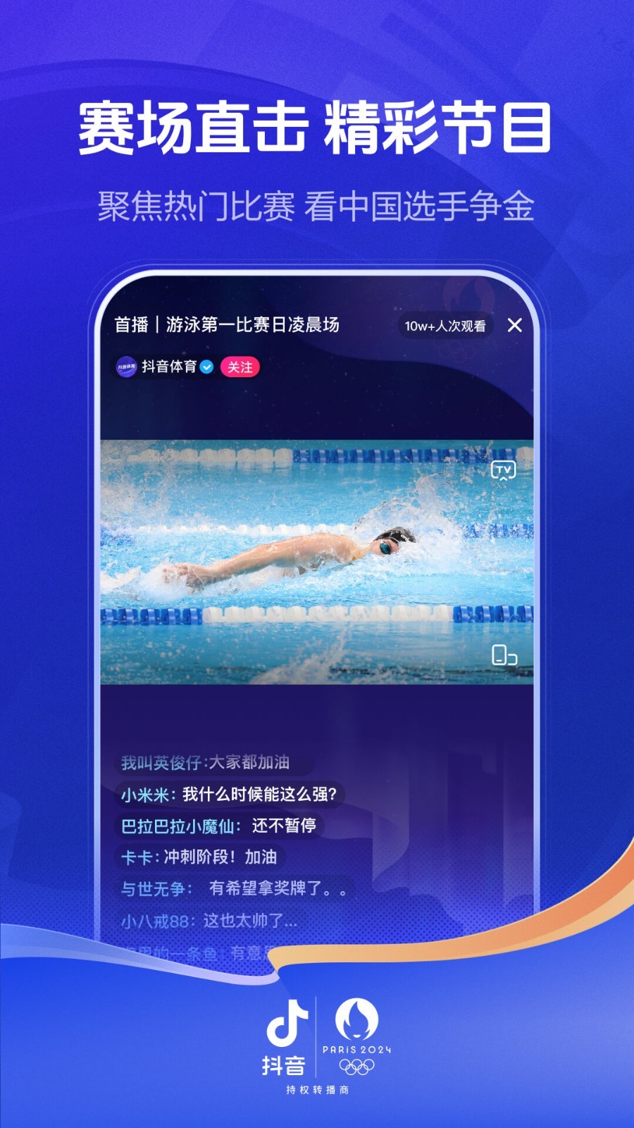 抖音点淘京东带货平台_直播带货app推荐_直播带货app有哪些