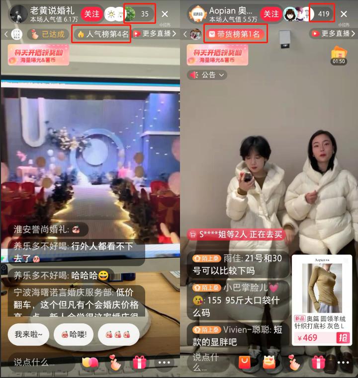 小红书直播发展困境_小红书直播现状_小红书在哪里开通直播