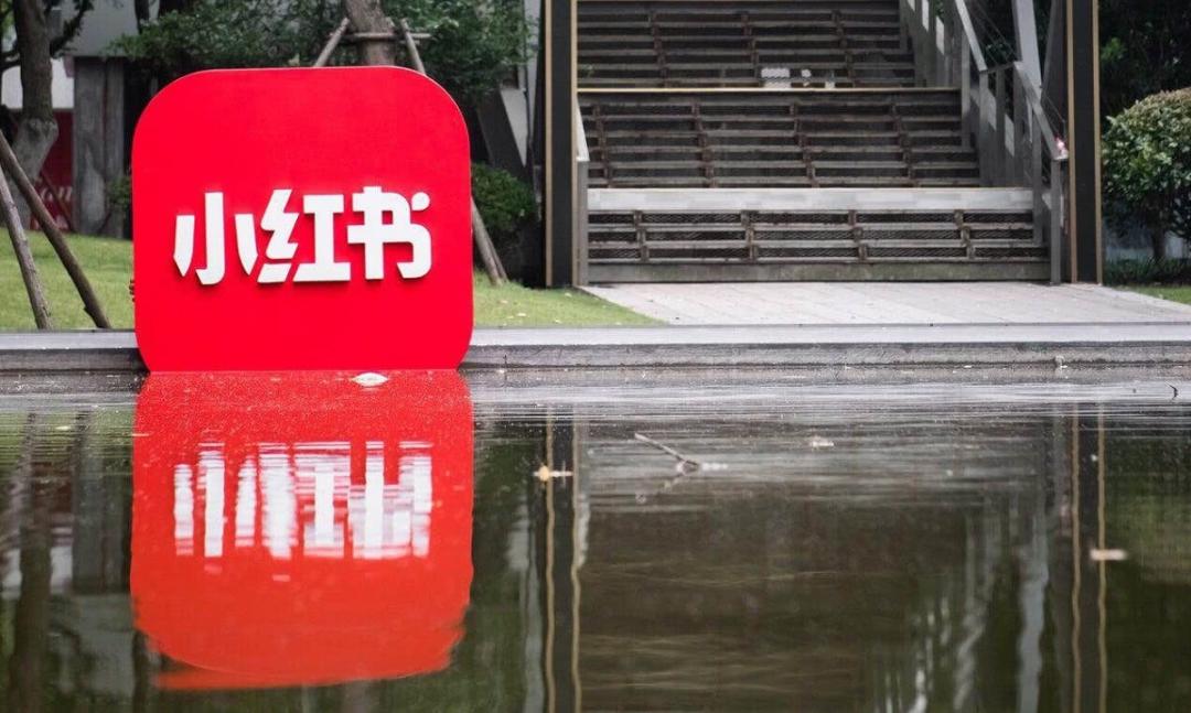 小红书直播现状_小红书在哪里开通直播_小红书直播发展困境