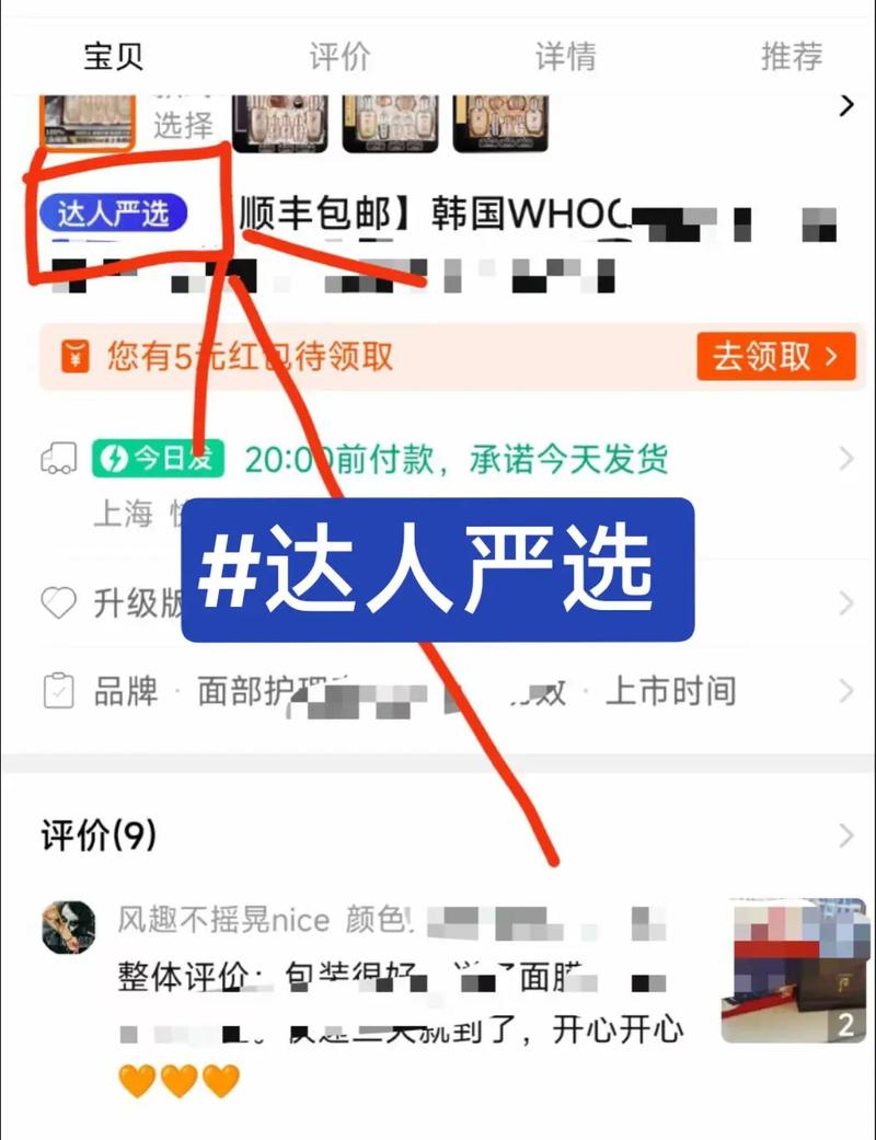 淘宝达人严选都是正品吗_淘宝的达人严选是正品吗_淘宝上达人严选是什么意思