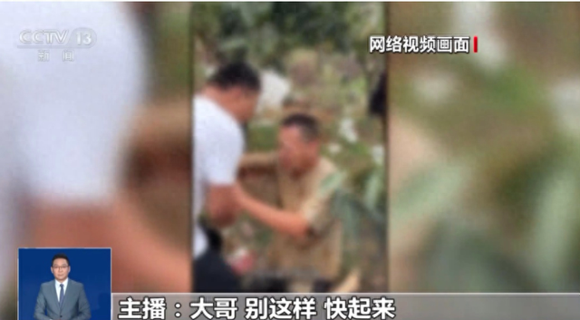 警惕情感绑架直播带货_如何直播带货话术_双11新型网络消费陷阱