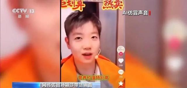 如何直播带货话术_警惕情感绑架直播带货_双11新型网络消费陷阱