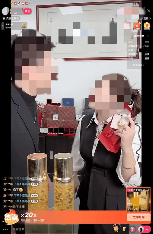 警惕情感绑架直播带货_如何直播带货话术_双11新型网络消费陷阱
