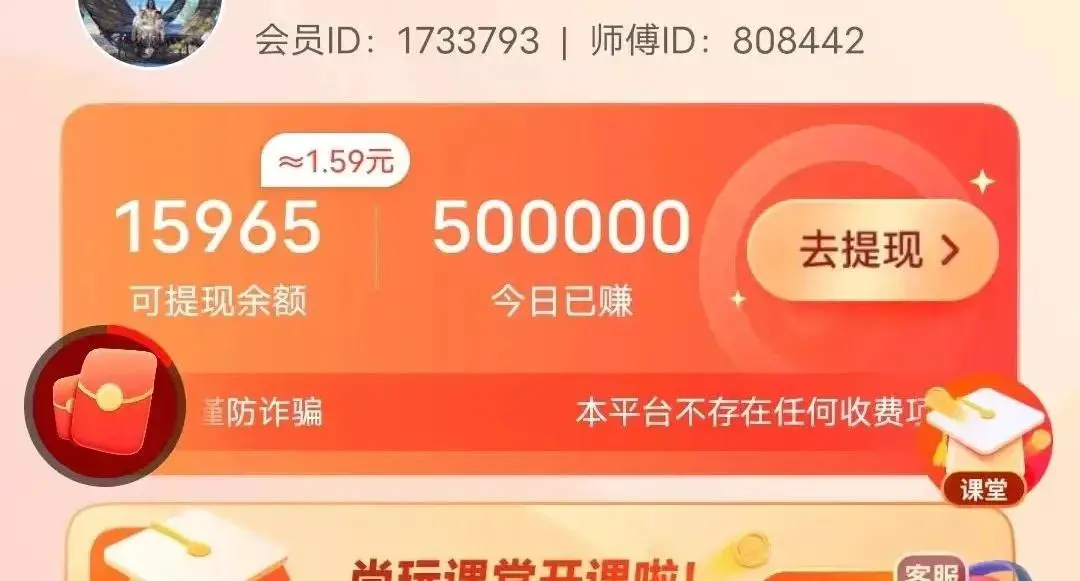 看广告赚钱一个5毛_广告掘金项目_手机看视频赚钱