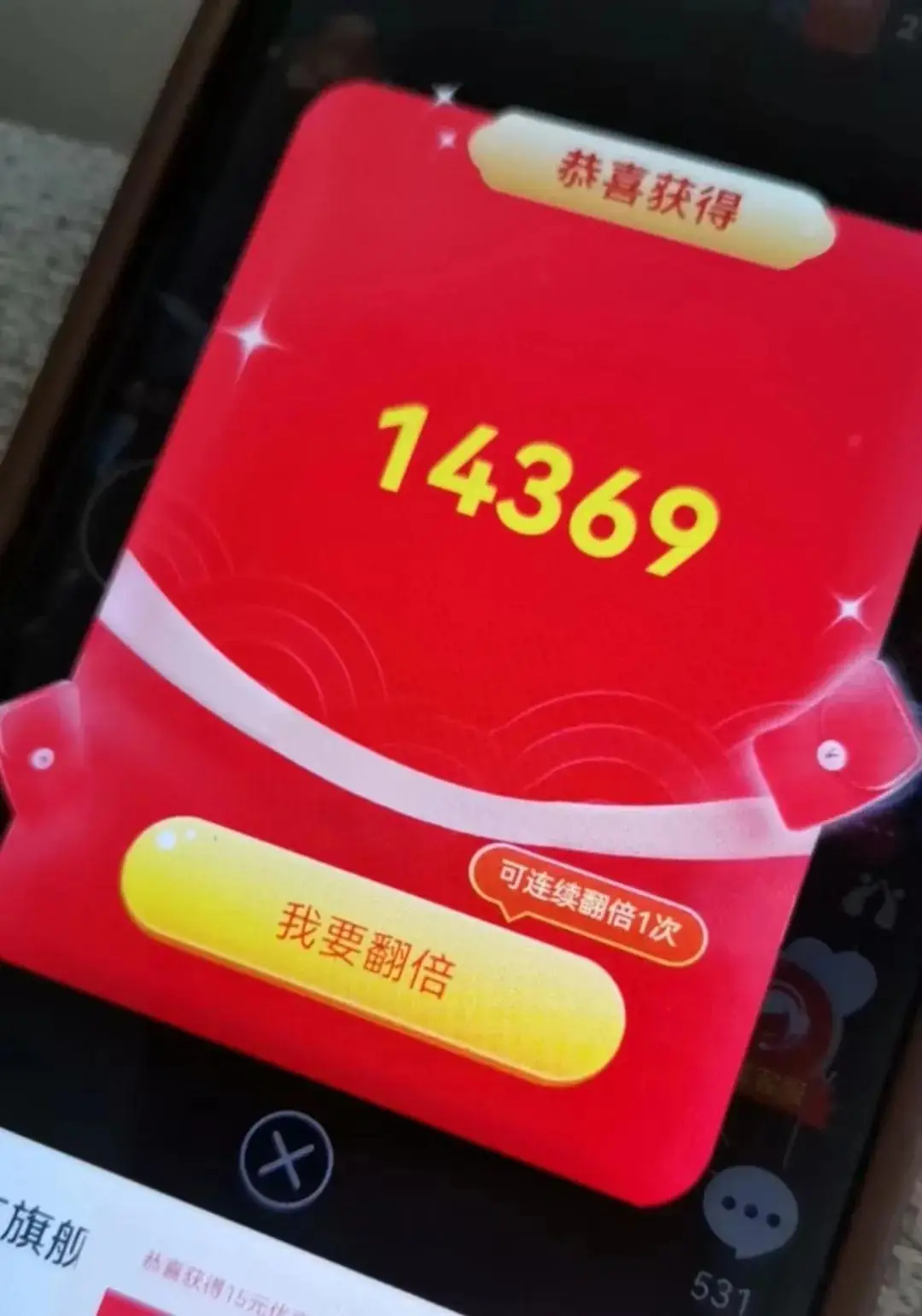 广告掘金项目_看广告赚钱一个5毛_手机看视频赚钱