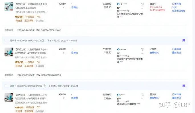 快手小店技术服务费解析：200元订单扣10元？卖家实际收入揭秘