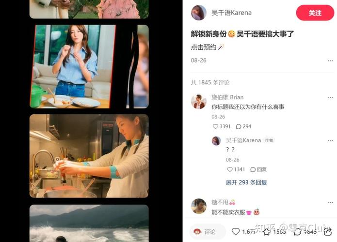 小红书直播带货客单价高的小众品牌电商模式_情绪价值电商小红书内容种草社区用户粘性_小红书带货收入来源是什么