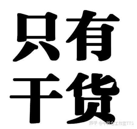 如何给淘宝带货赚佣金呢_2025年淘宝逛逛视频带货攻略_淘宝逛逛视频带货怎么做