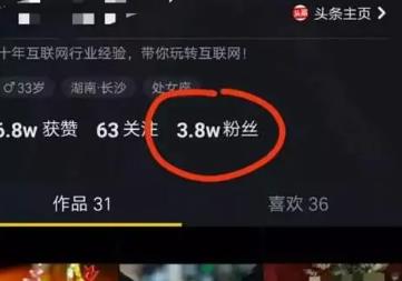 抖音挂小黄车条件_抖音挂小黄车好不好_抖音多少粉丝能挂小黄车