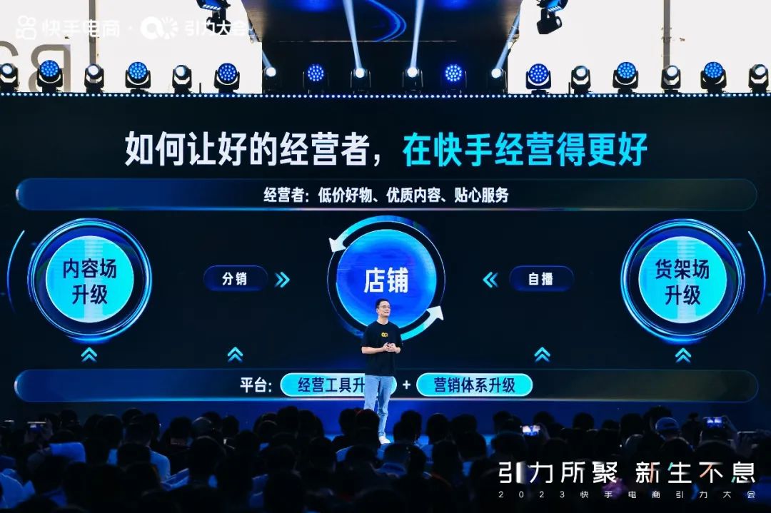 快手电商程一笑_快手达人需要多少粉丝_低价好物优质内容贴心服务