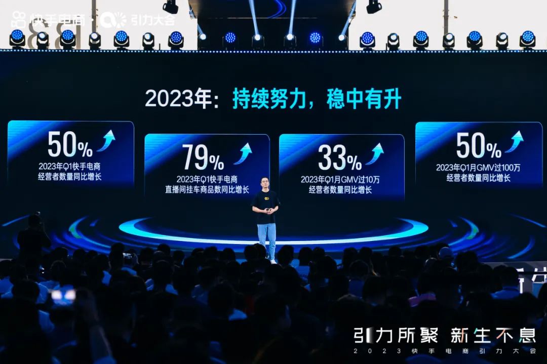 快手达人需要多少粉丝_低价好物优质内容贴心服务_快手电商程一笑