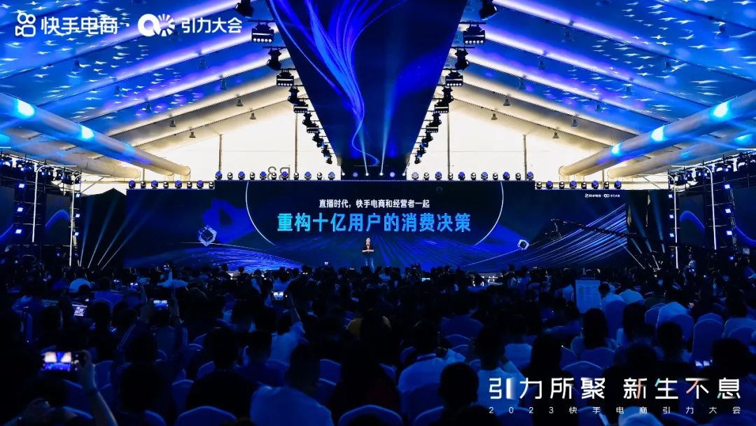 快手电商程一笑_低价好物优质内容贴心服务_快手达人需要多少粉丝