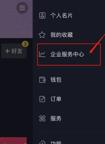 抖音挂小黄车好不好_抖音小黄车是什么_抖音小黄车怎么挂