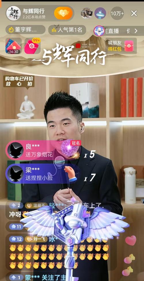 直播带货提成几个点_直播电商行业人才需求_带货主播薪资水平