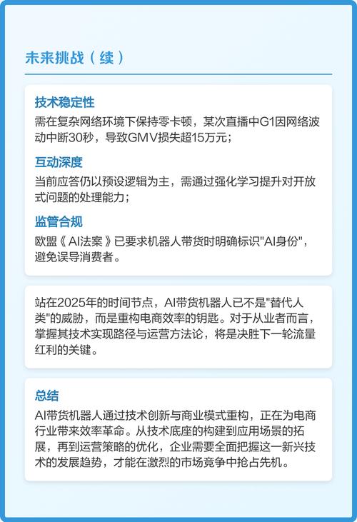 AI驱动双11效率革命：从人找货到货找人，平台政策加持增长新引擎