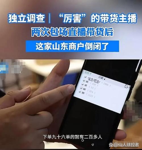 黄金直播带货毛利高不高_快手卖货佣金多少算高_黄金品类直播带货水有多深