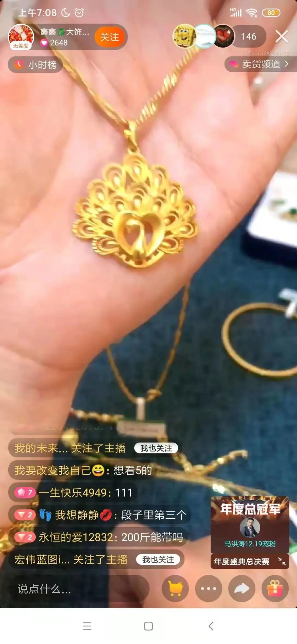 黄金直播带货毛利高不高_黄金品类直播带货水有多深_快手卖货佣金多少算高