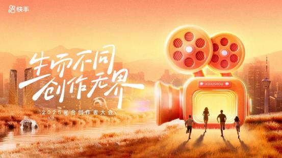 快手达人需要多少粉丝_沂蒙山区农产品电商销售_快手新农人带货直播