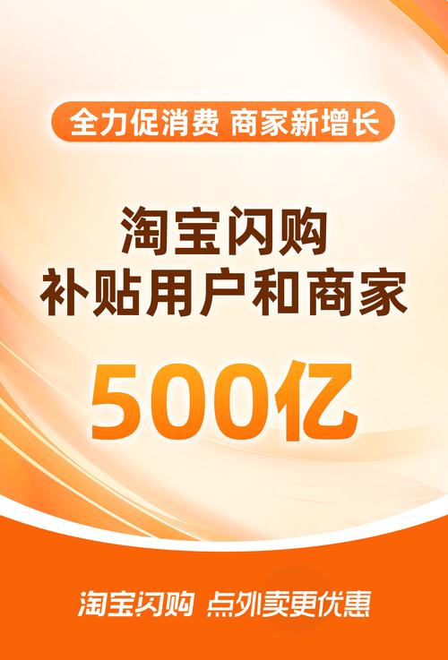 淘宝达人直播在哪里进入_淘宝百亿补贴达人合作_淘宝百亿补贴直播带货