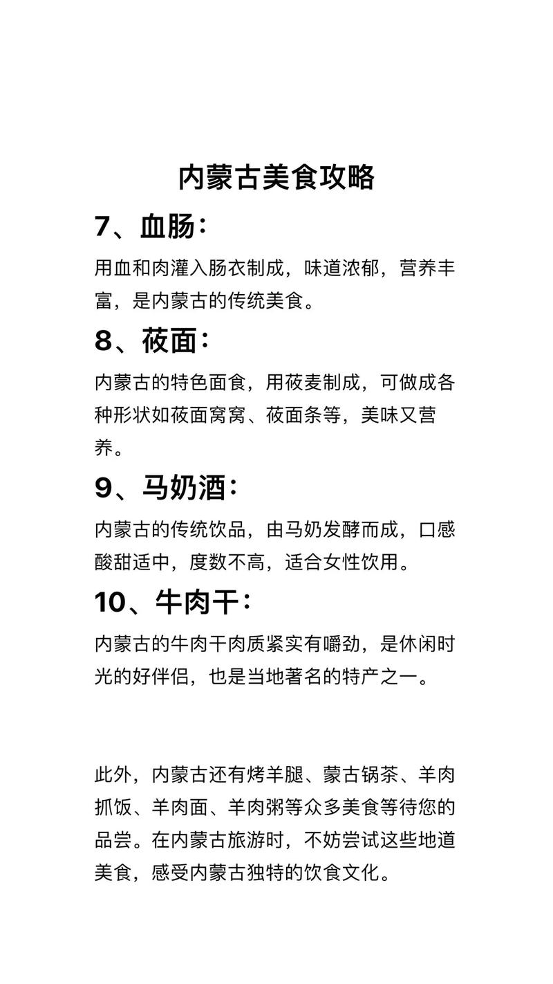 内蒙古抖音网红有哪些_内蒙抖音网红排名100_内蒙古抖音网红排名