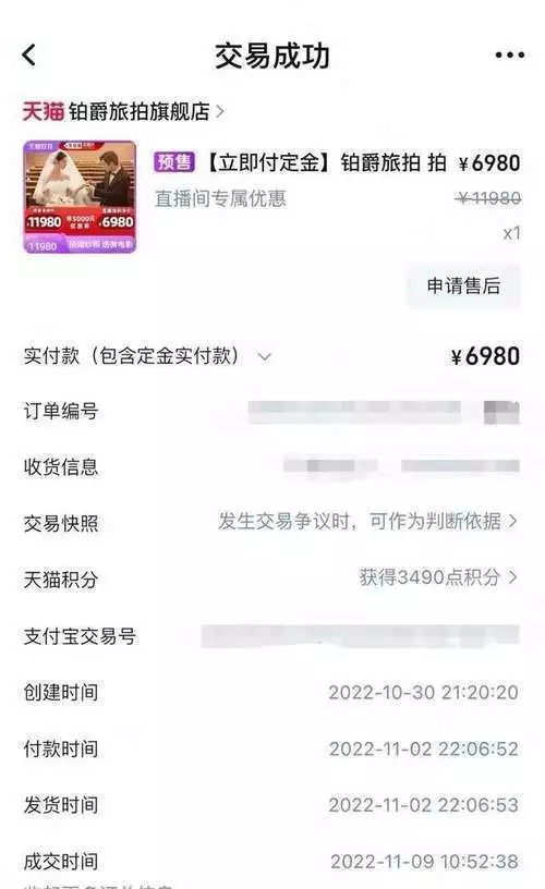 李佳琦订单纠纷_直播带货维权_淘宝达人从哪里进入直播间