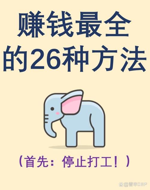 抖音带货赚佣金怎么操作_摆脱打工思维_攒钱摆脱职场束缚