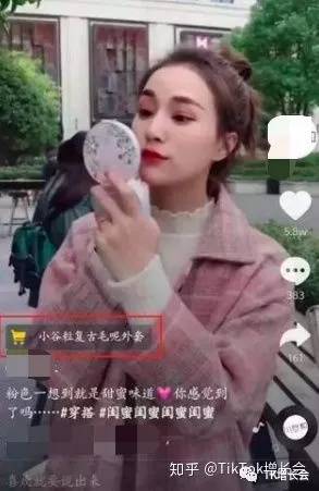 TikTok带货新机遇：跨境电商如何玩转引流？三分钟掌握核心技巧