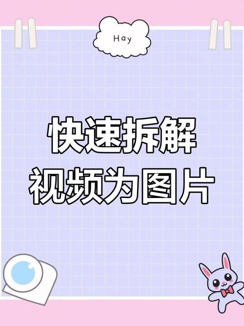 快手视频分割全攻略：从搞气氛到银杏伞，3步教你切割爆款视频