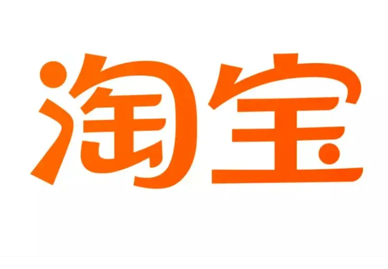 淘宝达人推广合作_淘宝带货在哪里找客服聊天_淘宝达人联系方式