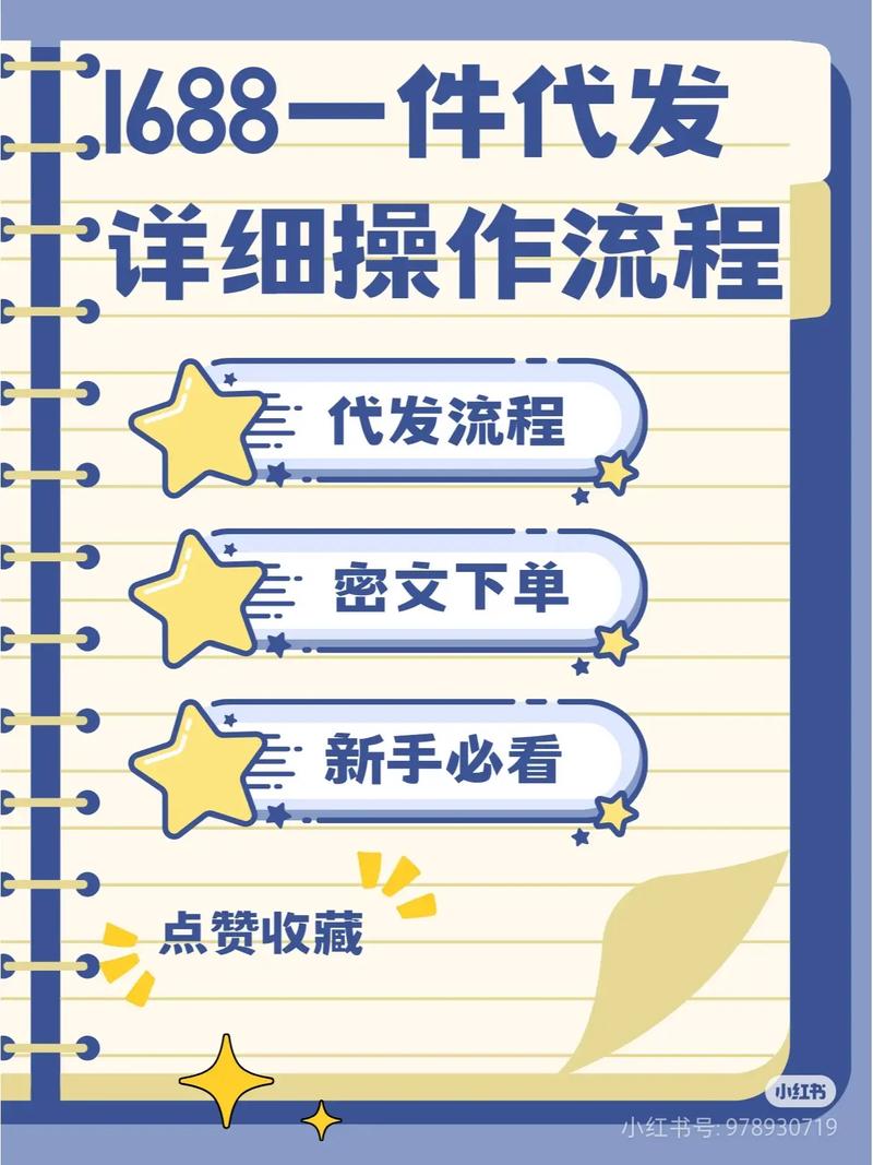 抖音小店一件代发优势_抖音怎么代卖别人的货_抖音小店一件代发模式