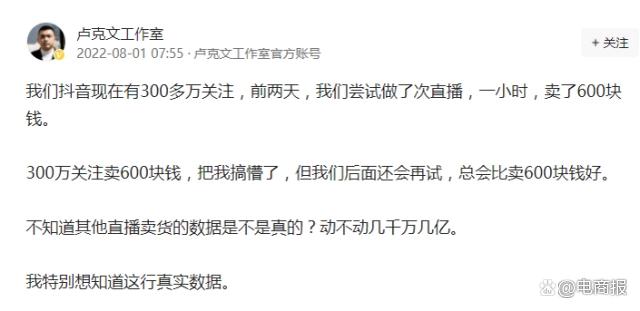 双十一淘宝直播带货_淘宝达人直播上架产品_刘畊宏淘宝直播首秀效果