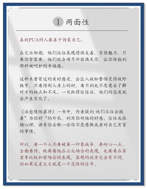 如何给淘宝带货推广赚钱_PUA恋爱泡妞课程去哪里买_PUA泡妞推广技巧