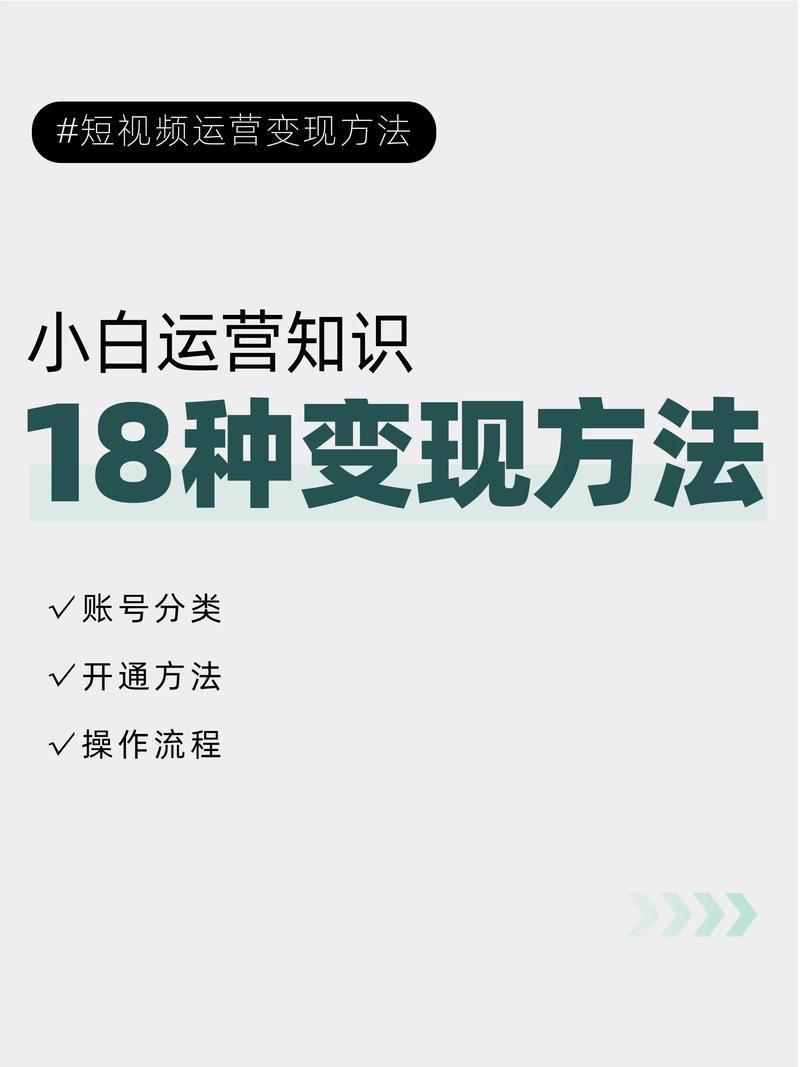 快手上橱窗怎么弄_短视频平台收益机制_礼物打赏收益