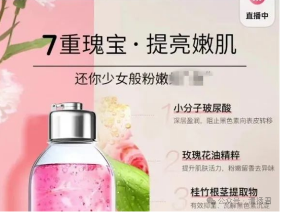 辛巴团队违规营销案例_快手主播蛋蛋低俗宣传_快手怎么样带货